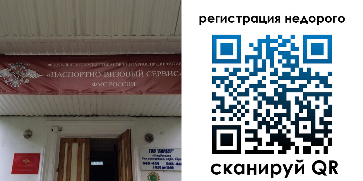 временная регистрация собственник в Кирово-Чепецке
