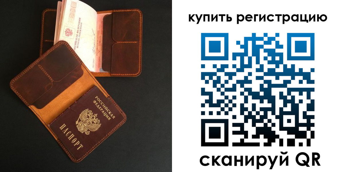 прописка ребенка в Кирово-Чепецке