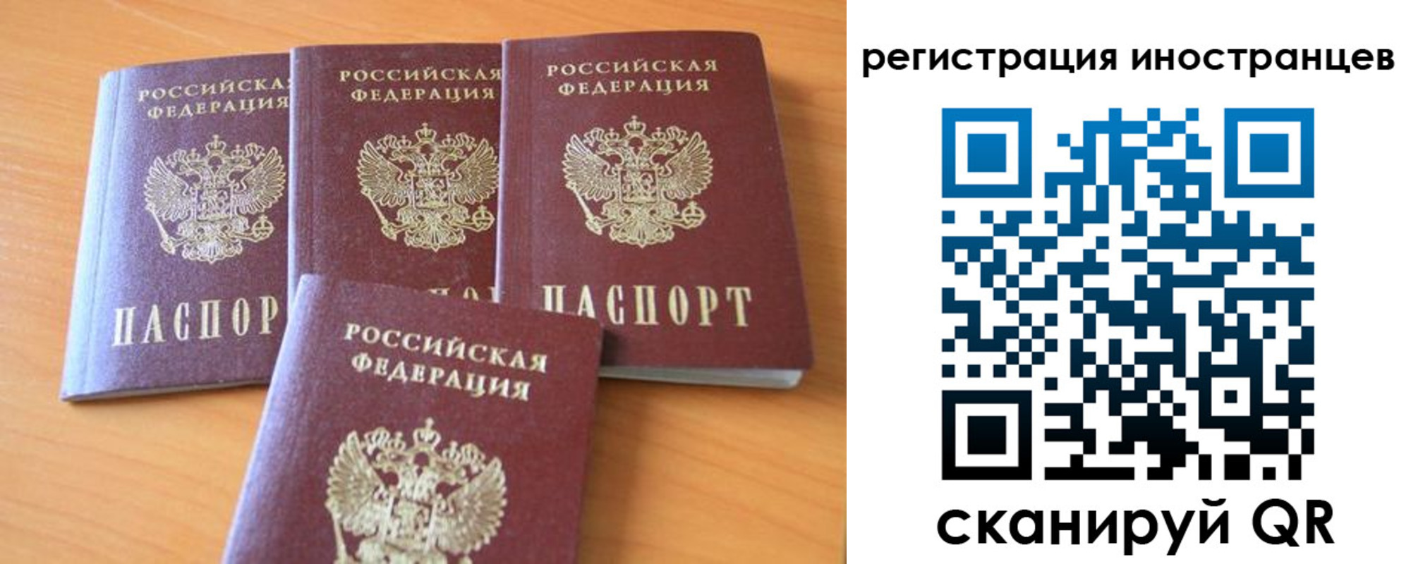 временная регистрация гарантия в Кирово-Чепецке