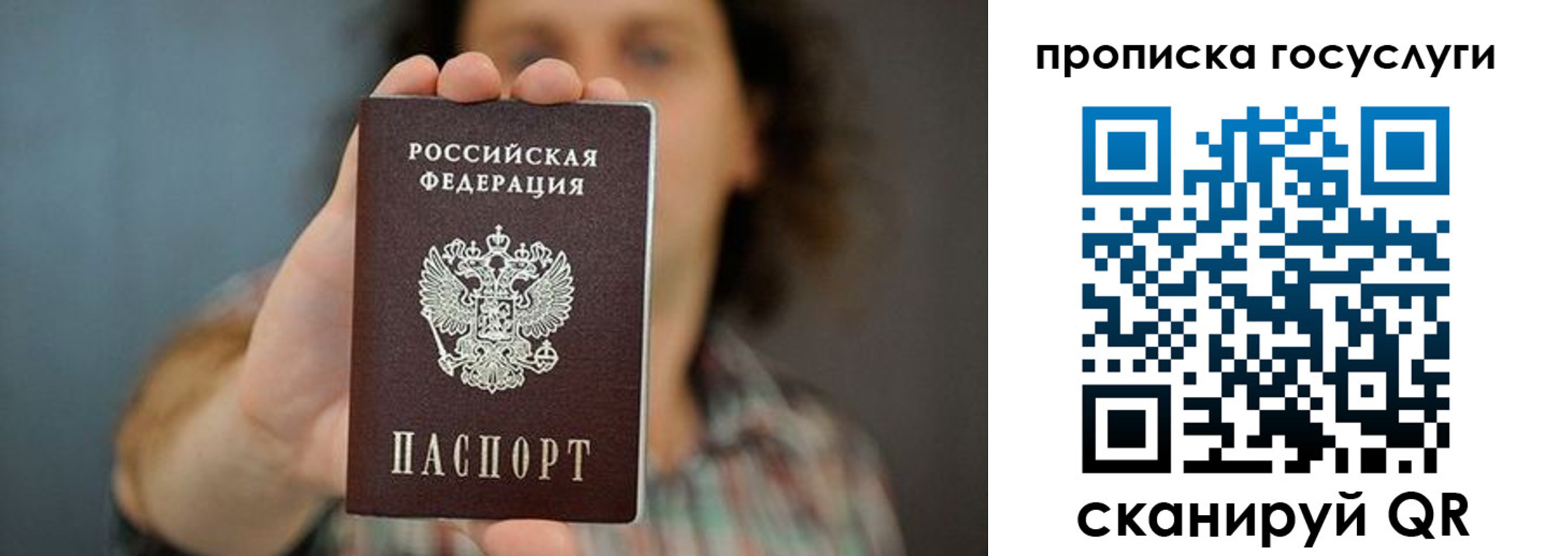 миграционный учет в Кирово-Чепецке